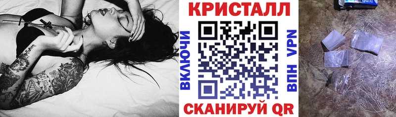 АМФ VHQ  дарнет шоп  Ершов 