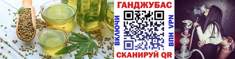 OMG ССЫЛКА  Ершов  Печенье с ТГК марихуана 