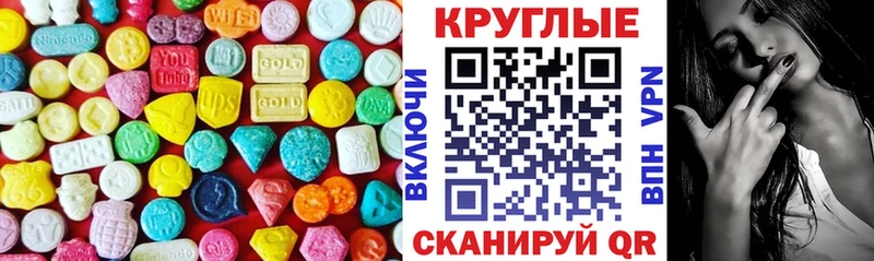 Ecstasy Philipp Plein  Ершов 