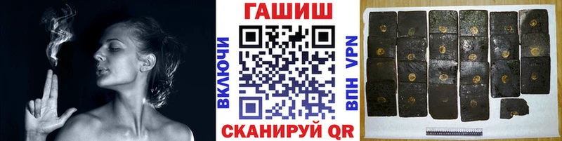 купить наркотик  Ершов  Гашиш 40% ТГК 