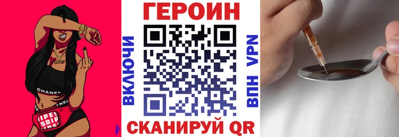 Героин белый  купить  цена  Ершов 