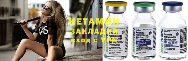 дистиллят марихуана Балахна