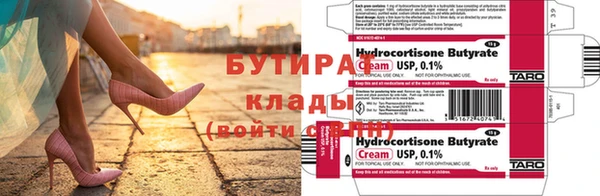 MDMA Баксан