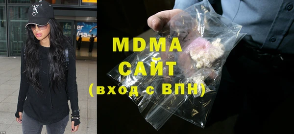 MDMA Баксан