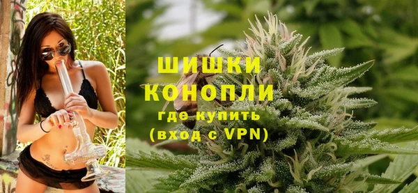 дистиллят марихуана Балахна
