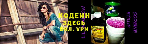 синтетический гашиш Семилуки