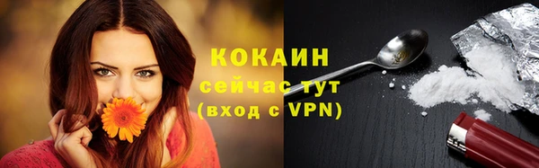 дистиллят марихуана Балахна