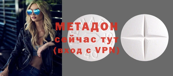 MDMA Баксан