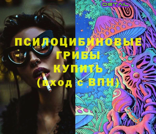 дистиллят марихуана Балахна