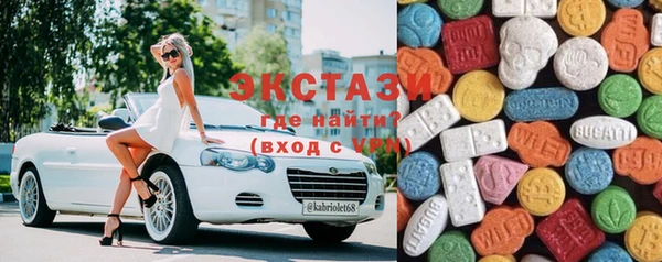 дистиллят марихуана Балахна
