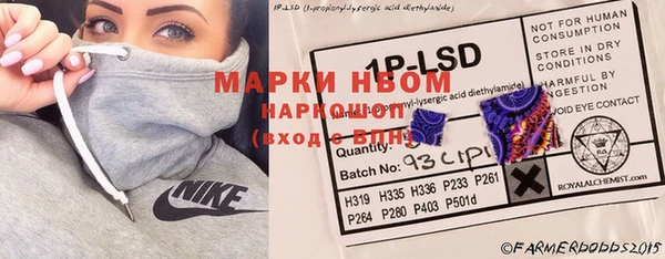 дистиллят марихуана Балахна