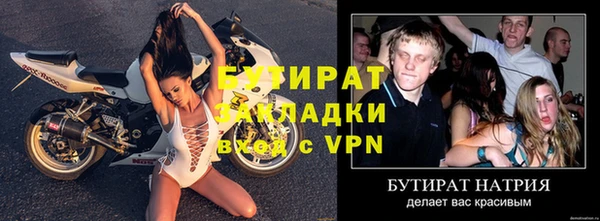 дистиллят марихуана Балахна