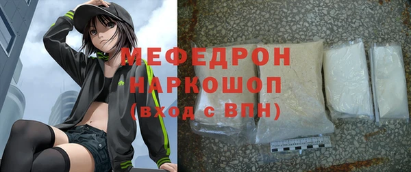 дистиллят марихуана Балахна