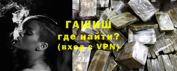 мефедрон VHQ Семёнов