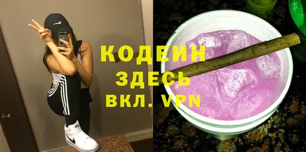 гашик Семикаракорск