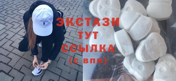 дистиллят марихуана Балахна