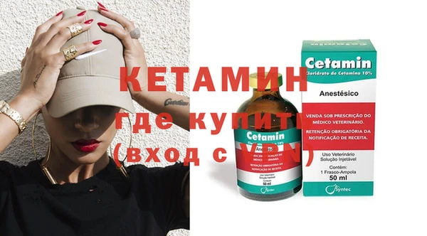 мефедрон VHQ Семёнов
