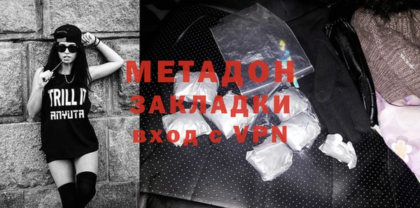 MDMA Баксан
