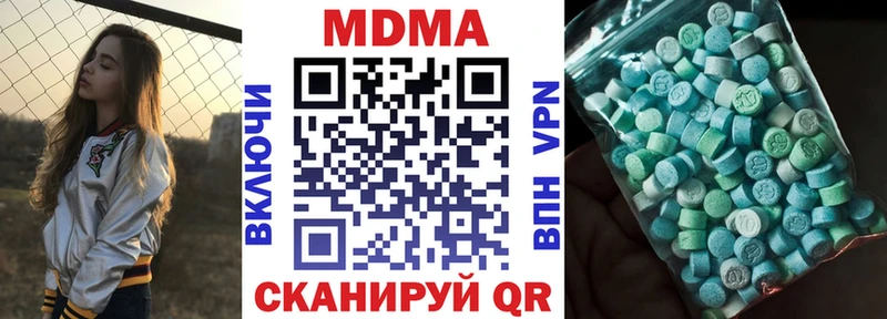 MDMA VHQ  ссылка на мегу зеркало  Ершов 