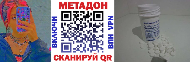 МЕТАДОН белоснежный  Ершов 