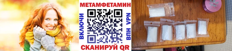 нарко площадка Telegram  Ершов  Первитин пудра  блэк спрут как зайти 