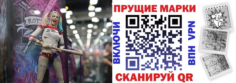Марки 25I-NBOMe 1,8мг  где продают   Ершов 