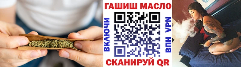 ТГК THC oil  ОМГ ОМГ зеркало  Ершов 